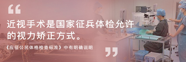 征兵说明.jpg 征兵说明.jpg