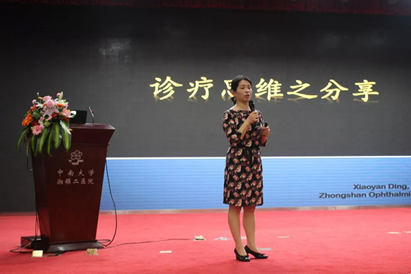 丁小(xiǎo)燕教授.jpg 丁小(xiǎo)燕教授.jpg