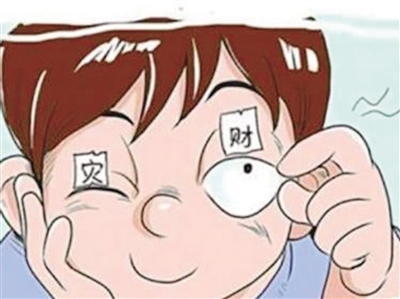 u=243765784,3382170860&fm=26&gp=0.jpg u=243765784,3382170860&fm=26&gp=0.jpg